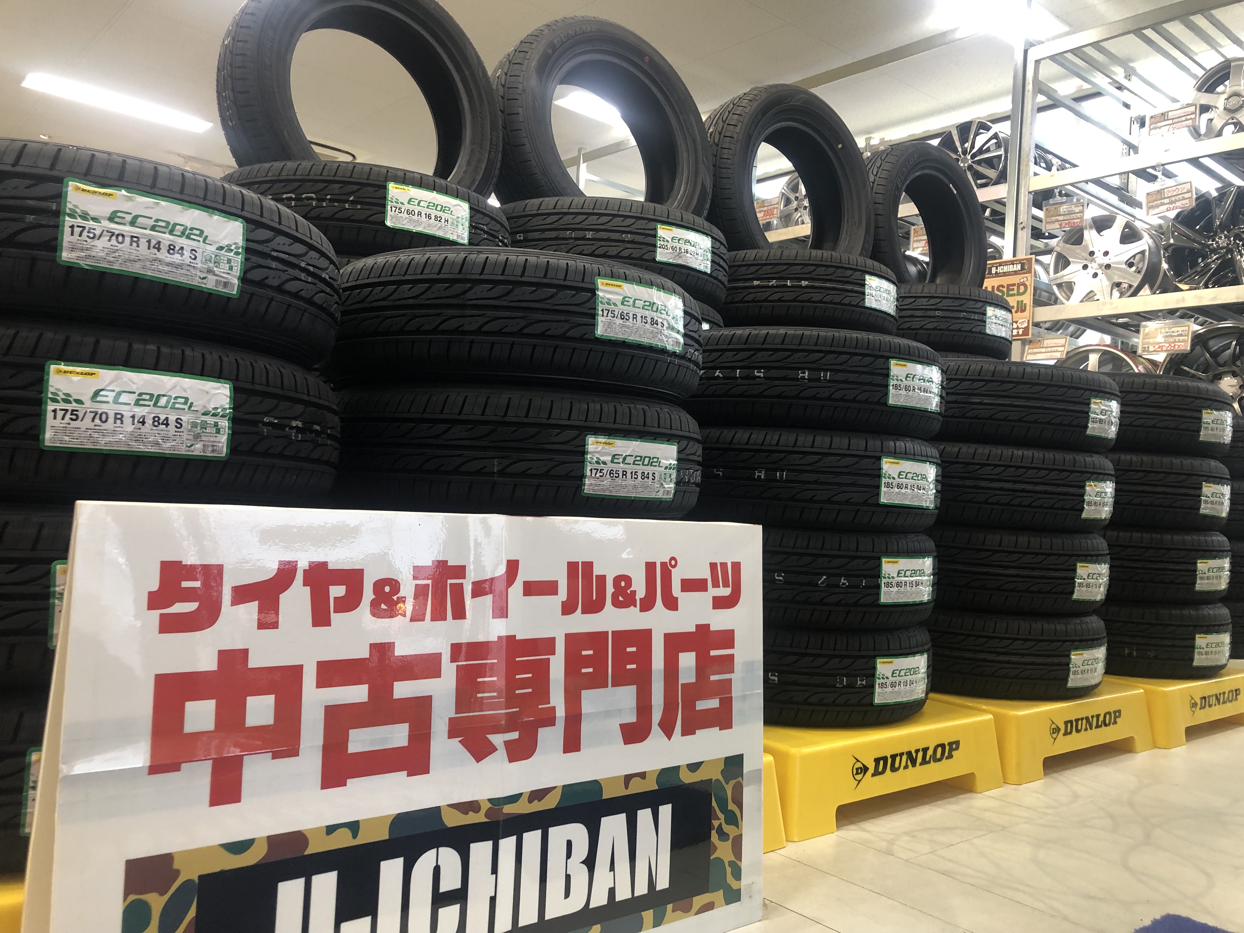 新品タイヤもお買得！ダンロップ エナセーブ！ | U-ICHIBAN 大垣