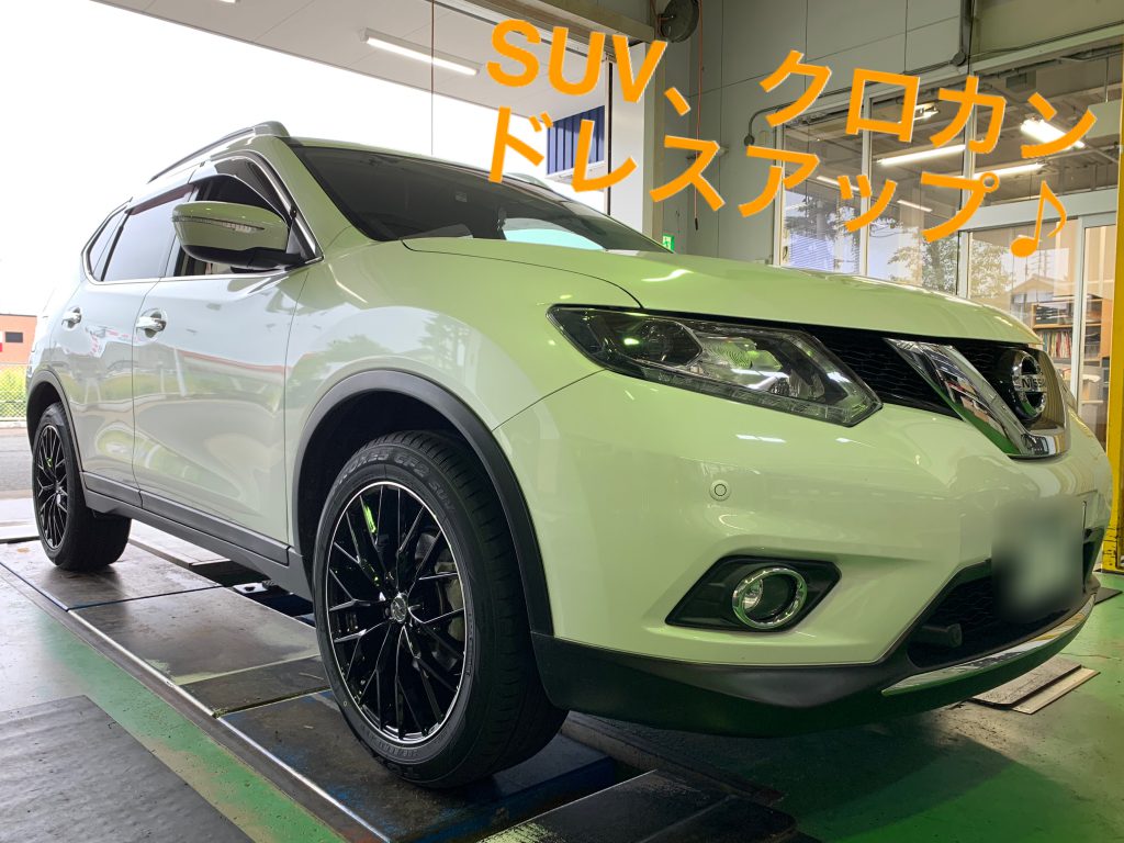 ｓｕｖ クロカンのドレスアップもお任せ下さい ユーイチバン豊橋店 豊橋店ブログ 中古ホイール タイヤ買取 販売のu Ichiban