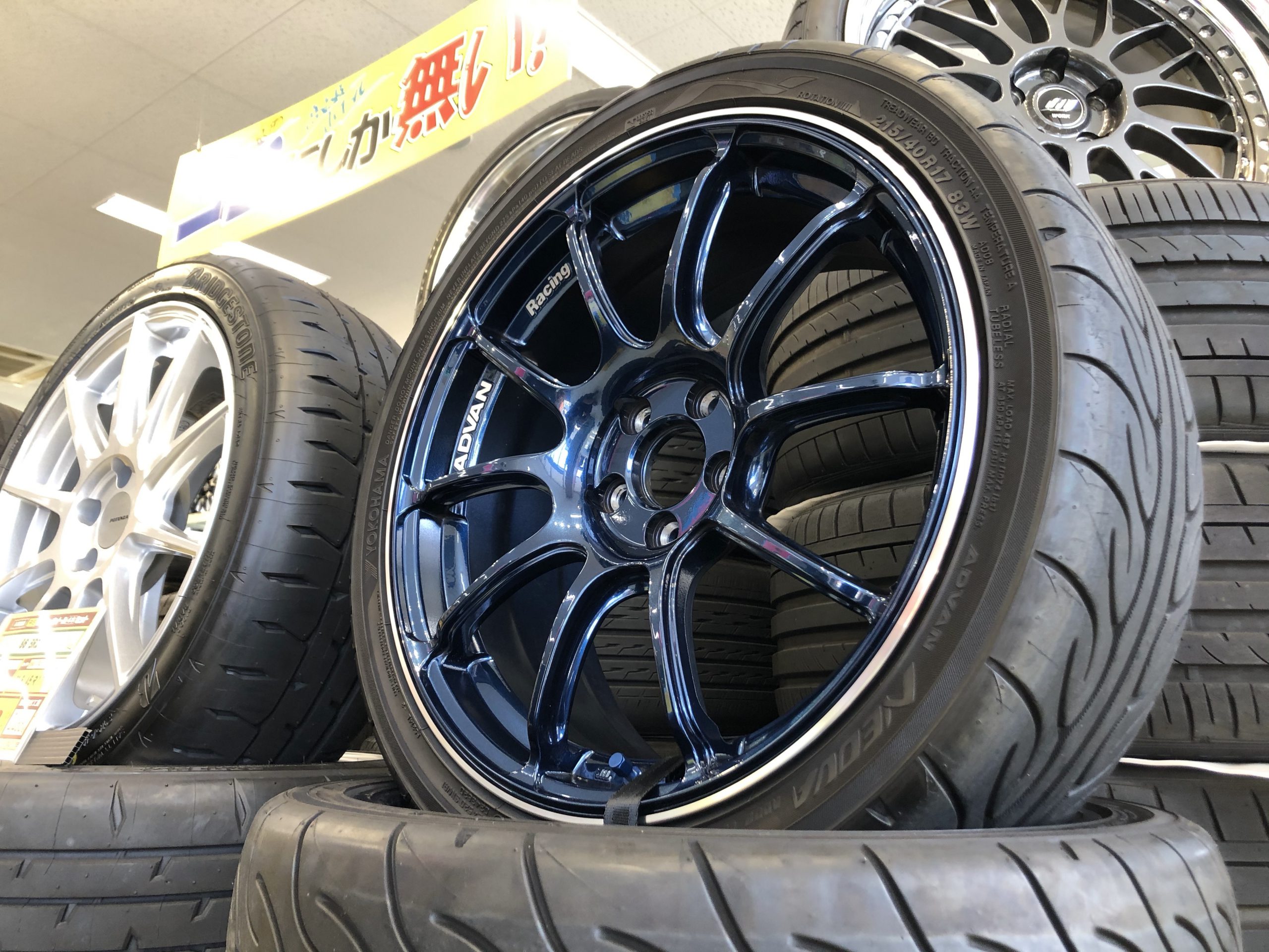 アドバン レーシング ADVAN Racing RG 4本-