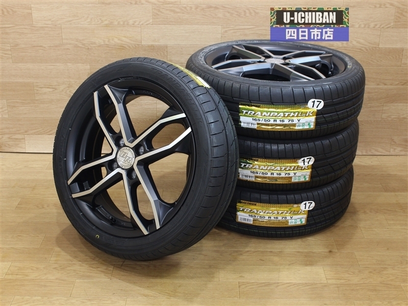 レイズ ベルサス16インチ軽用(廃盤)。165/40r16 新品同様タイヤ付き-