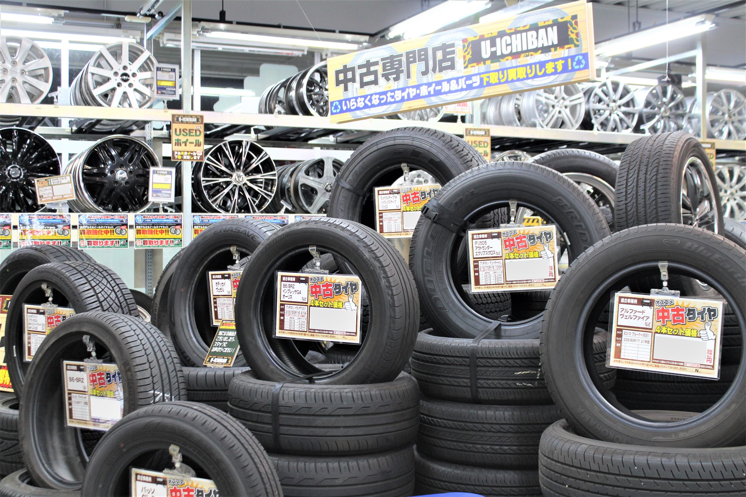 買付期間専用⑲ TOYO 205/55R16 2020年製 9分目 ノーマル タイヤ・ホイール