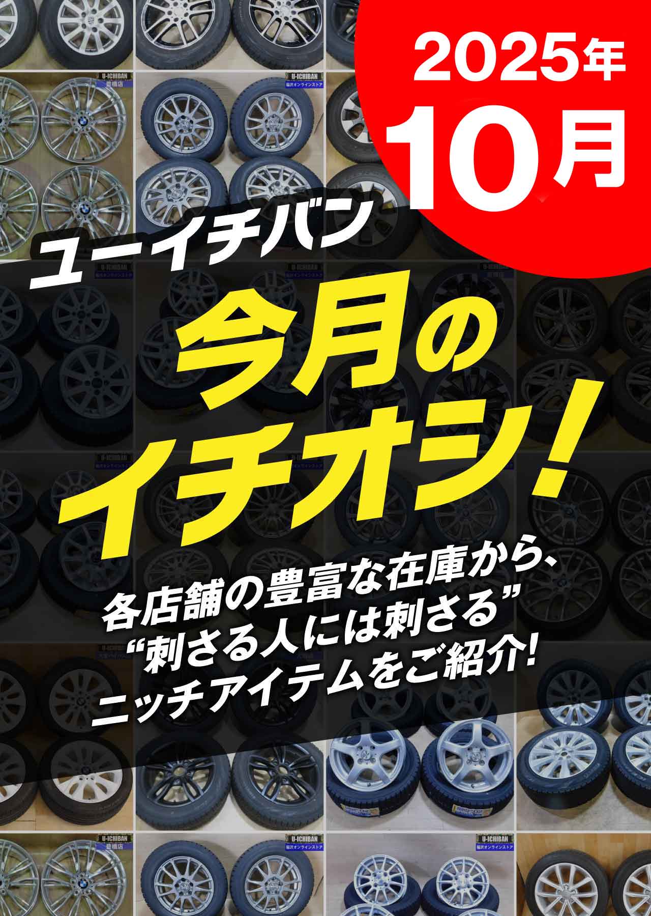 ジップ風カーボンホイール引き取り　発送要相談 ジップ風カーボンホイール引き取り 発送要相談